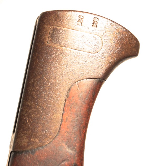 German 1898/05 a/A sawback bayonet with knot - Image 8