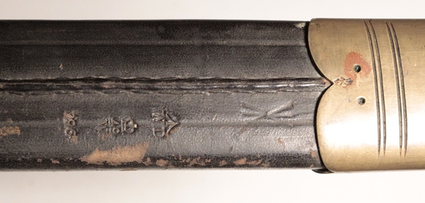 British 1800’s bayonet scabbard - Image 3